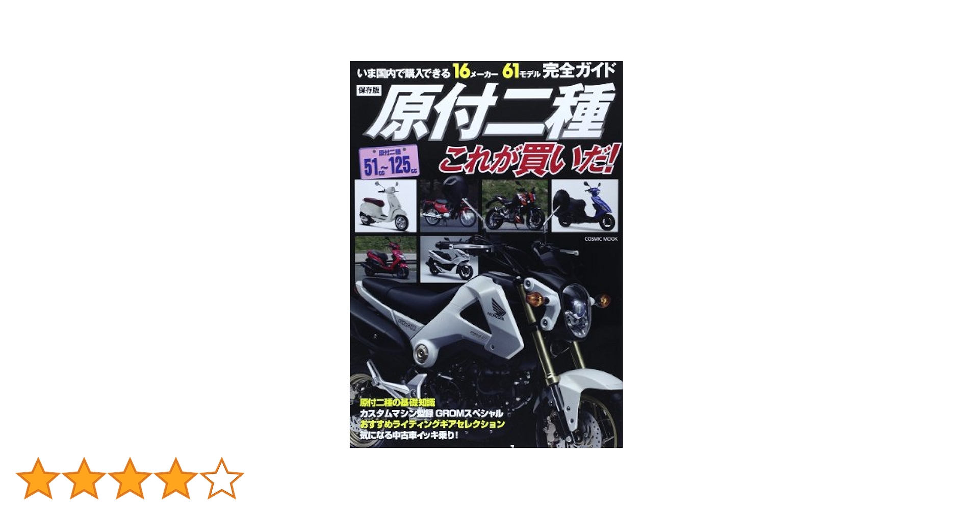 売り切りセールdouble 雑誌　本 2025年最新】double 雑誌の人気アイテム - メルカリ