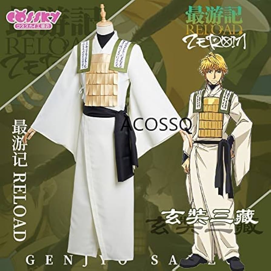 Amazon.co.jp: LONGSHUMU 最遊記 玄奘三蔵 コスプレ衣装