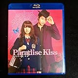 パラダイス キス '11 パラダイス キス 製作委員会Blu-ray