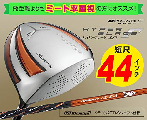 Amazon.co.jp: ワークスゴルフ【 ハイパーブレードガンマ USTマミヤ