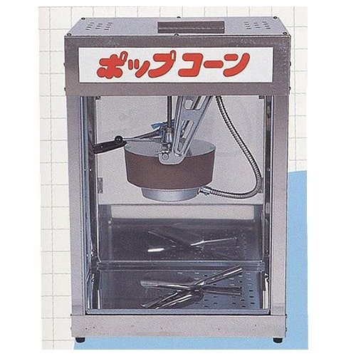 本格的 カントリーおじくんのポップコーン ニコニコ動画