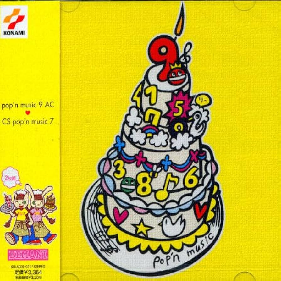 ポップンミュージック ソフト コンプリート ９本 まとめ ポップンミュージック ソフト コンプリート 9本 まとめ レア