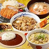 【松屋人気商品詰め合わせシリーズ】7種21食(牛めし3食、とん汁3食、親子丼の具3食、オリジナルカレー3食、牛めしバーガー3食、ロースとんかつ3食、焼き餃子15個3袋)~ もう献立に悩まない!1週間楽々ごはんセット!!~( 冷凍食品 保存食 一人暮らし 肉 グルメ 食事 冷凍 惣菜 まつや 仕送り 非常食 ご飯のお供 セール 半額)