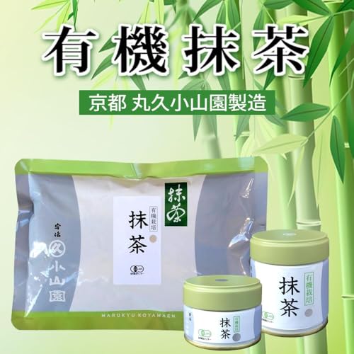 Té verde matcha orgánico premium 20g miniatura 3