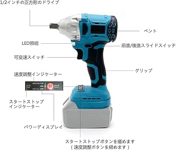 Amazon | 電動インパクトレンチ 25点セット 電動レンチ