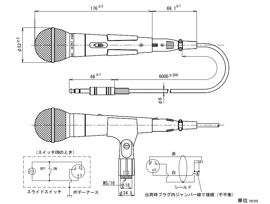 Amazon.co.jp: ※ワイヤレスは必要ないという方に ユニペックス UNIPEX