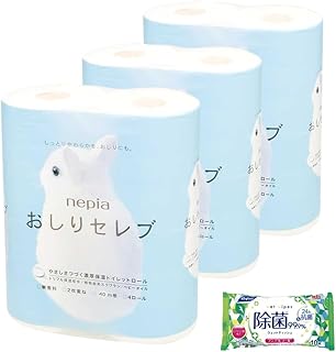【セット品】おしりセレブ トイレットロール 40m(ダブル) 無香料 12ロール（4ロールx3袋セット）+ リファイン ノンアルコールウエットティッシュ（10枚 x1パック)4点セット