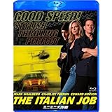 ミニミニ大作戦 [Blu-ray]