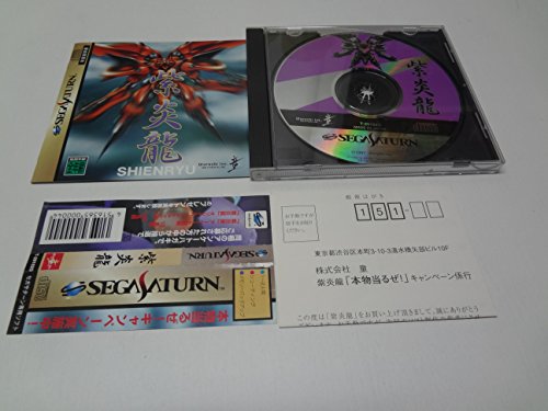 紫炎龍の関連画像1