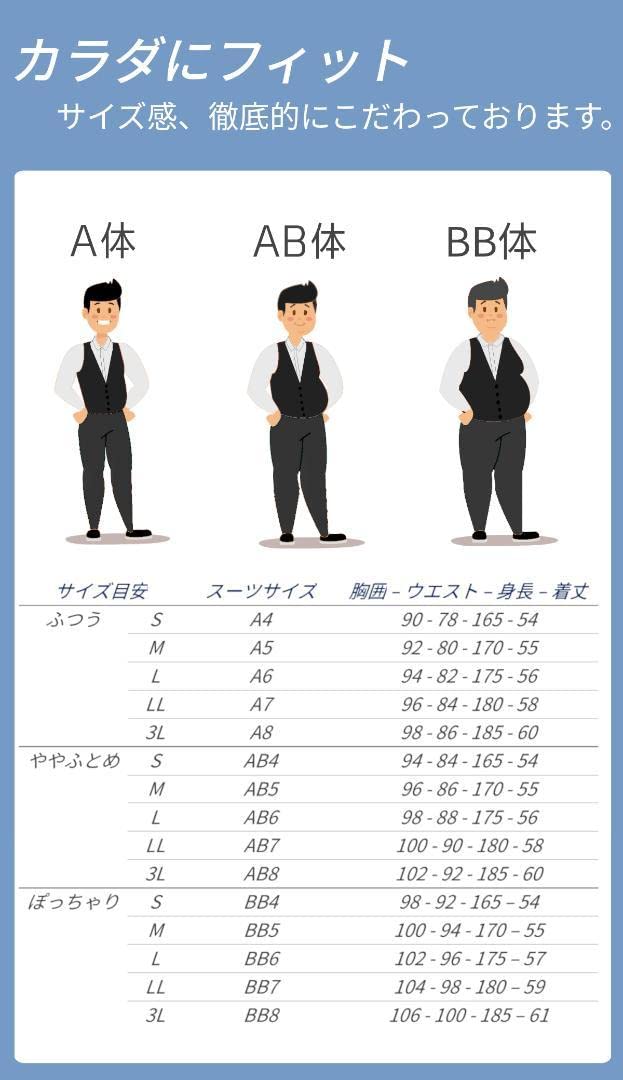 Amazon.co.jp: ベスト ブラック黒 BB7サイズ 紳士服 ジレ 演奏会 飲食 