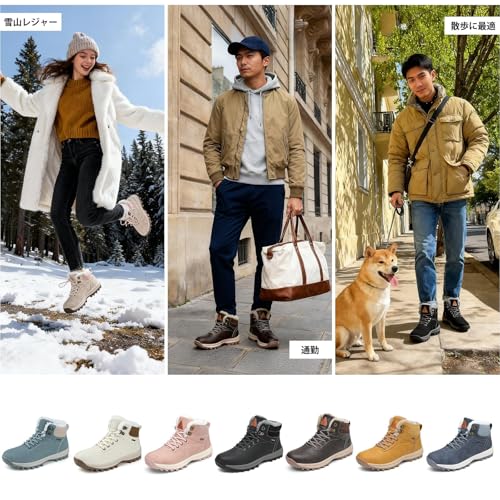 防寒ブーツ ケベックの商品画像