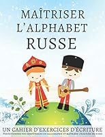 Ma�triser l'Alphabet Russe, un cahier d'exercices d'�criture: Perfectionnez vos comp�tences en calligraphie et ma�trisez l'�criture du russe B089TS2G3M Book Cover