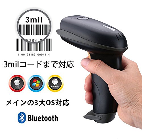 Amazon.co.jp: Bluetooth/2.4GHz無線両対応 ワイヤレスバーコード