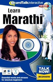 CD-ROM Talk Now! Marathi Book