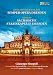 Produktbild 450 years Sächsische Staatskapelle Dresden