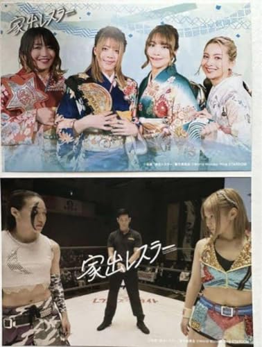 STARDOM 岩谷麻優 家出レスラー ポストカードのサムネイル