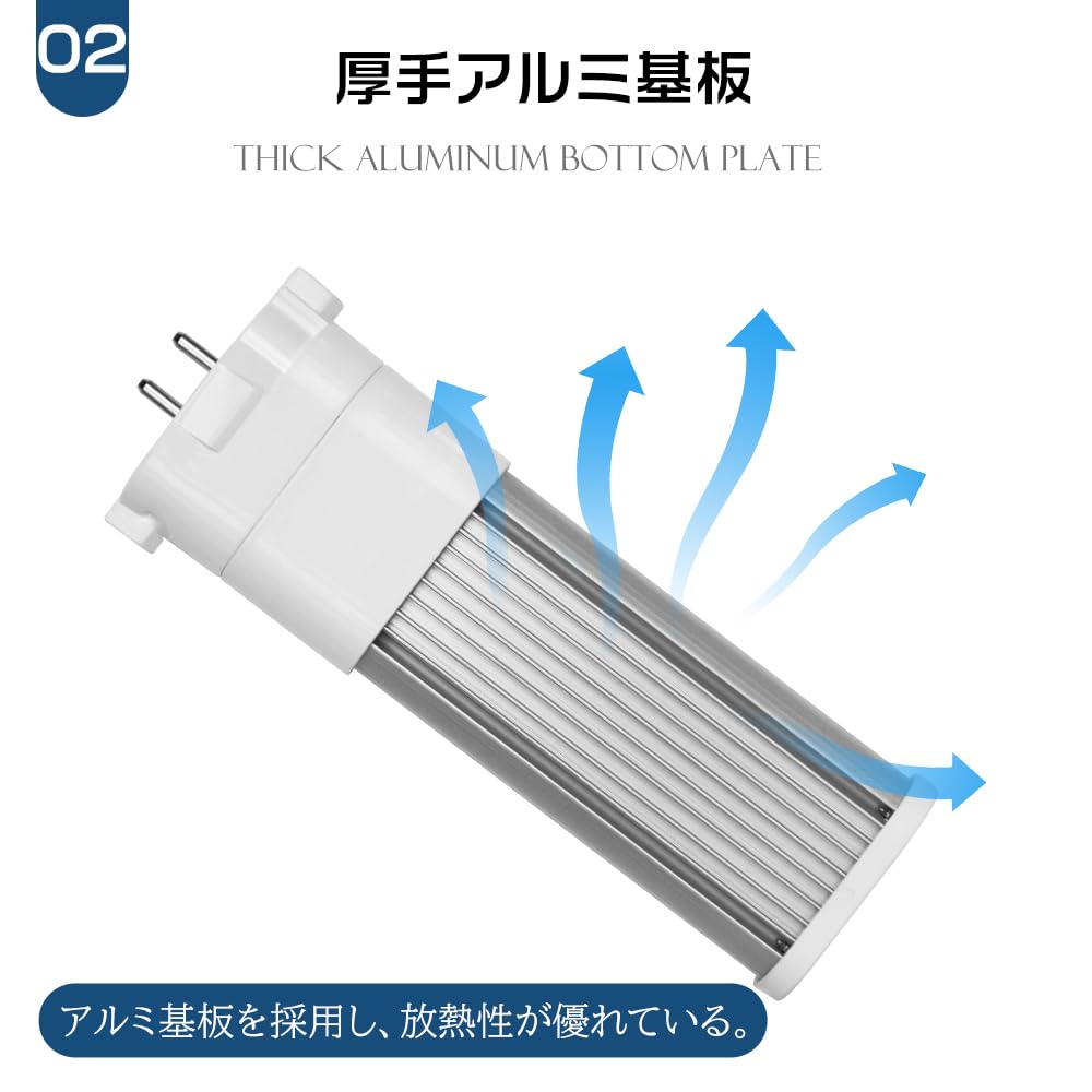 Amazon | LEDツイン蛍光灯 6W FPL6EX-L 互換 LED FPL6EX-N LED