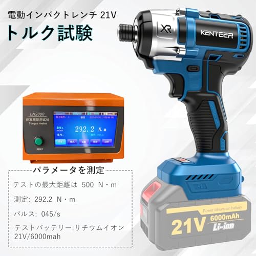 KENTEER インパクトドライバー 充電式 3眼LED灯 トルク300Nm 無段変速正逆転両用 マキタ 18V 互換 本体 QJZ-LJ の商品画像 1