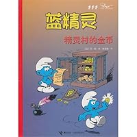 The gold coin in the Smurf village - The Smurfs classic comics 7544805611 Book Cover