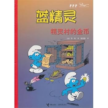 The gold coin in the Smurf village - The Smurfs classic comics