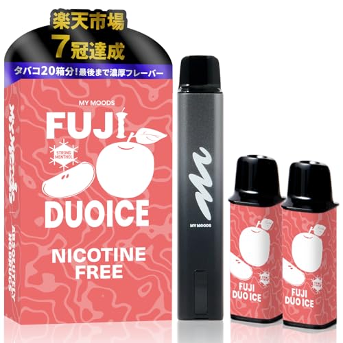 【人気No.1セット】 MyMoods VAPE | デバイス本体＋PODカートリッジ2個の画像