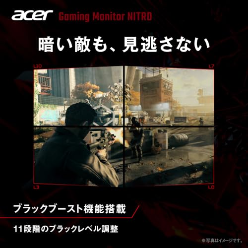undefined Acer Nitro ゲーミングモニター 27インチ フルHD 非光沢 IPS 120Hz 1ms(VRB) sRGB 99% AdaptiveSync ブラックブースト ゲームビューテクノロジー ブルーライト低減 HDMI 1.4 DisplayPort v1.2 ミニDSub 15ピン VESAマウント対応 KG271Gbip の商品画像 3