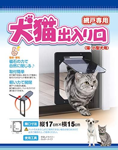 超熱 犬 猫 送料無料 ペットドア 大型 子犬 小型中型犬 取り付け簡単 着色ビニールフラップ付き 14インチ X 19 インナーフレーム ペットドア 犬用品