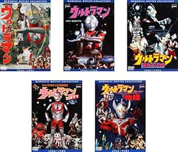 ウルトラマンストーリー物語 ＋怪獣大決戦＋ZOFFY DVD3枚セット ウルトラマンストーリー物語 ＋怪獣大決戦＋ZOFFY DVD3枚セット
