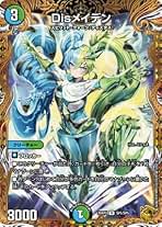 Disメイデン 金 2枚 デュエマ Disメイデン 金トレジャー 2枚 デュエマ Disメイデン