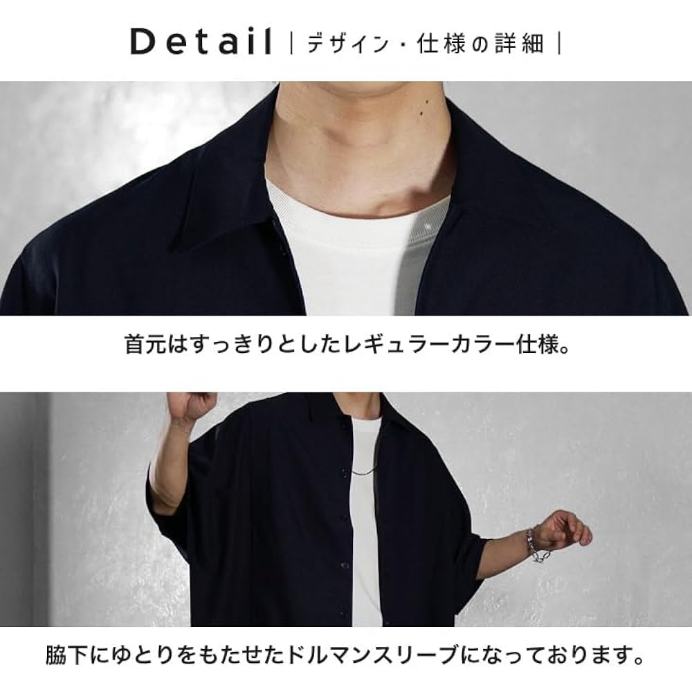 ビアズリー　ドルマンウォッシュオーバーシャツ BEARDSLEY（ビアズリー）の「ドルマンウォッシュオーバーシャツ