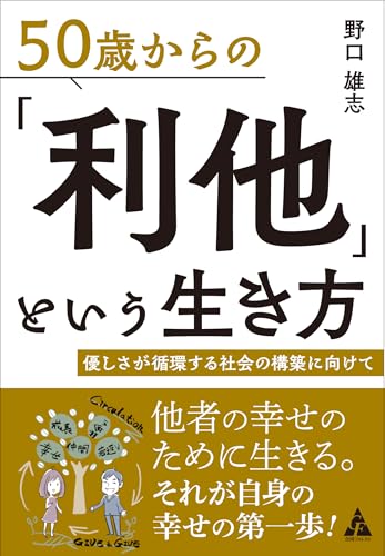 Amazon.co.jp: 野口 雄志: 本、バイオグラフィー、最新アップデート