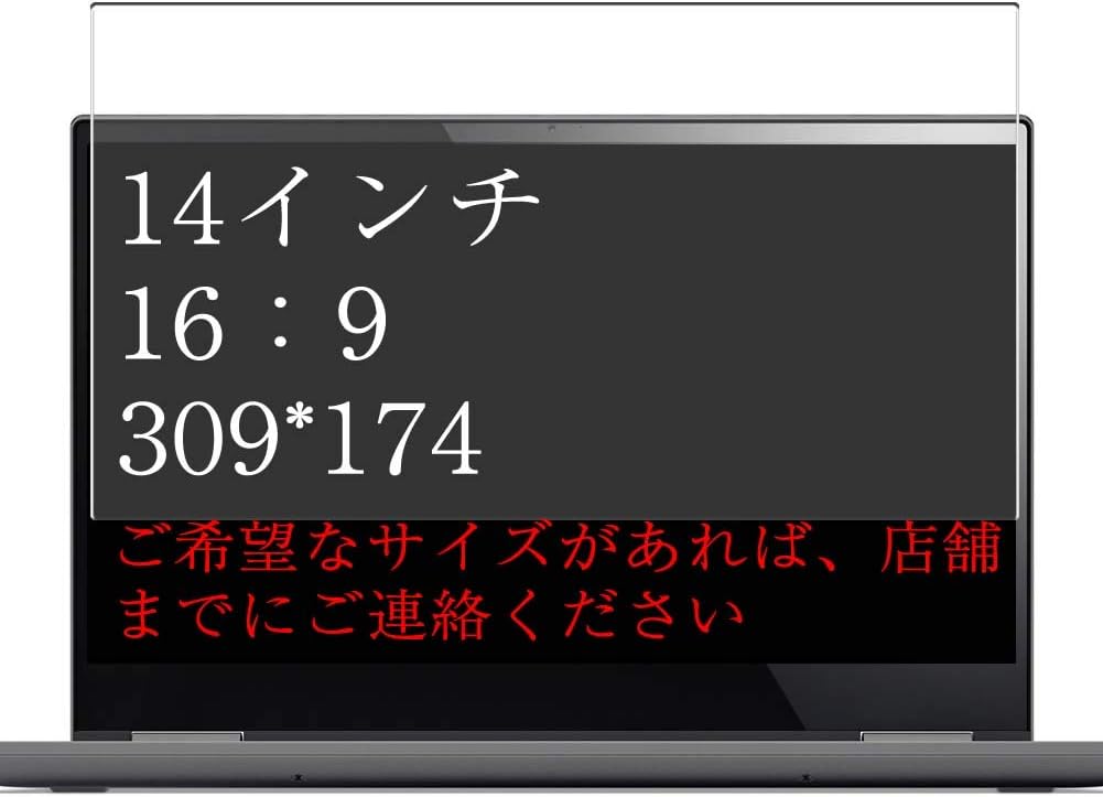 Tempered Glass Screen Protector Film , compatible with 14" 16:9 ( 3840x2160 / 2560x1440 / 1920x1080 / 1600x900 / 1280x720 / 5120x2880 ) 14" Tablet Laptop monitor （Active Area Cover Only） Protective Protectors Guard