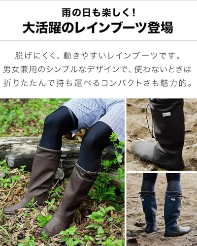 フィールドア レインブーツ の商品画像 1
