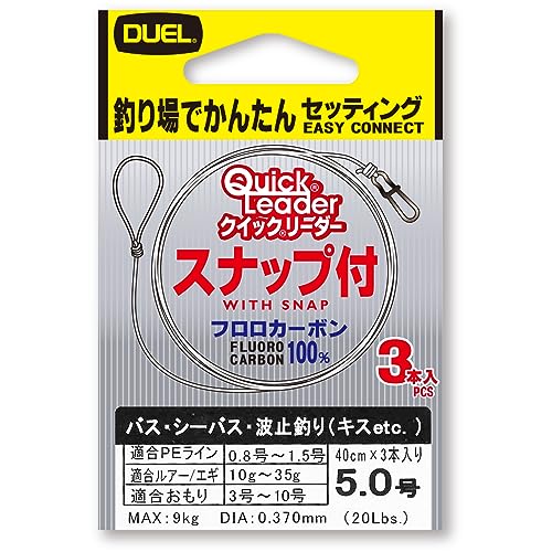 Dimensioni a scatto: #2: DUEL クイックリーダー, Lenza da Pesca Unisex, Trasparente, 5.0号