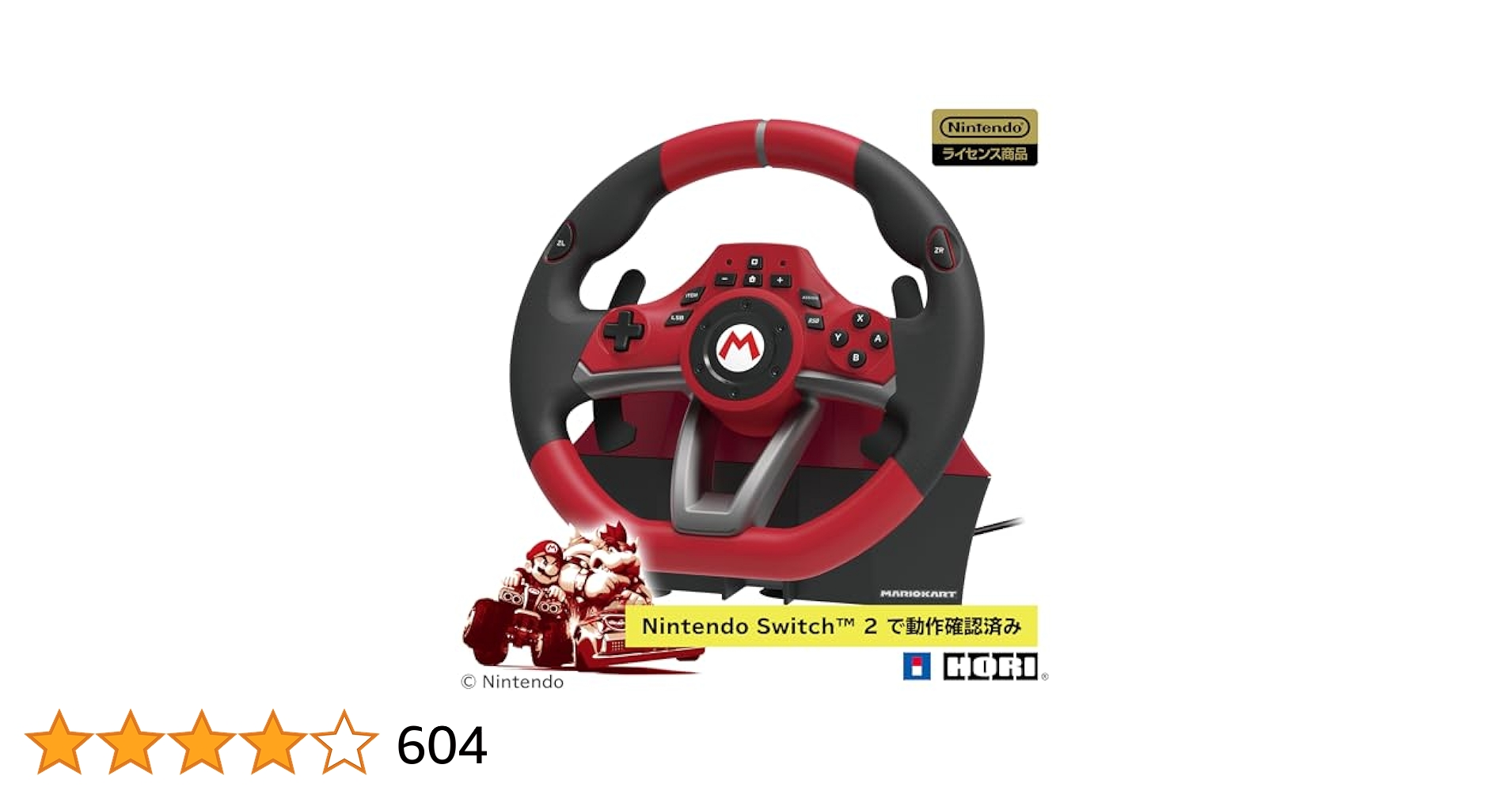 Amazon.co.jp: 【任天堂ライセンス商品】マリオカートレーシング