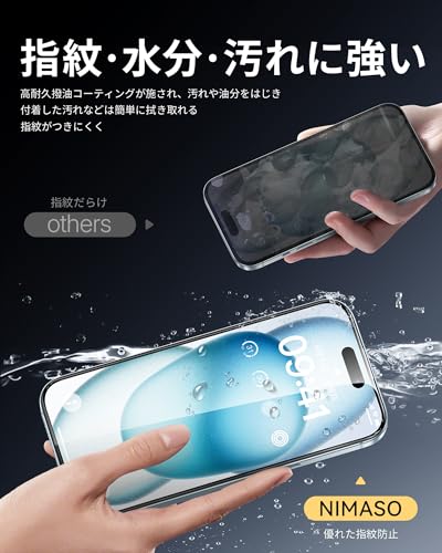 NIMASO ガラスフィルム iPhone15 用 強化ガラス 自動除塵 全面保護 黒縁あり 超簡単貼り付け 耐衝撃 指紋防止 ガイド枠付き 2枚セット アイフォン15 対応（6.1インチ） DSP24G1500