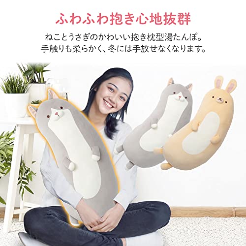 seathestars 抱き枕 大きい ぬいぐるみ 湯たんぽ 充電式 か