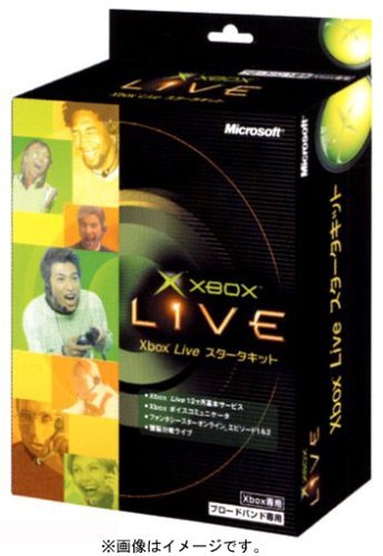 Amazon | Xbox Live スタータキット | ゲームソフト