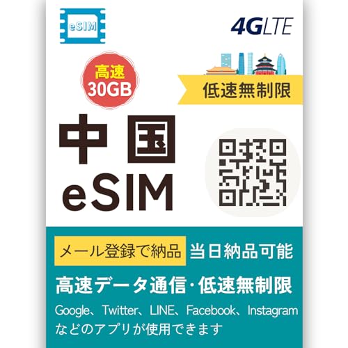 yeSIMzeSIM 15 30GB f[^ʐM ᑬ sim f[^ʐMp 4G/LTEΉ s\ [o^Ŕ[i mewfi