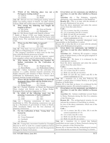 Image of UGC NET JRF History Previous Year Solved Papers 2026 English Medium
