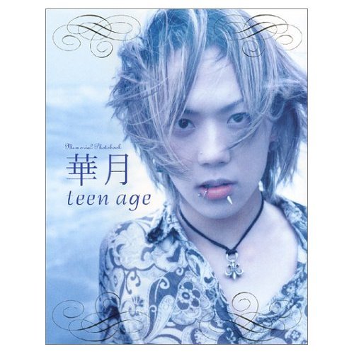 Memorial Photobook 華月/teen age |本 | 通販 | Amazon