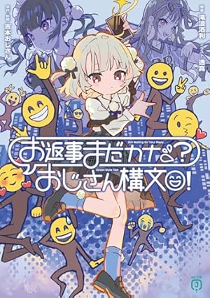 Amazon.co.jp: ヴァンパイア(2) (HOWLコミックス) : DECO*27, やもり