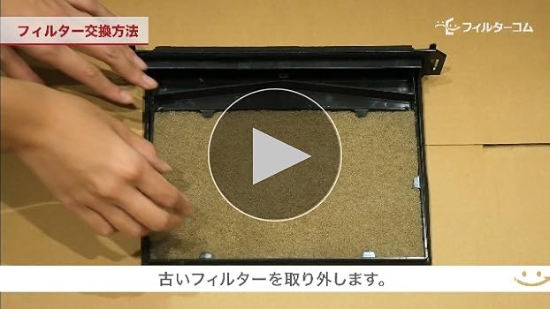 MAX/マックス スペアフィルタ8200 全熱交換型換気システム用フィルタ〔DF〕 マックス 24時間換気システム フィルター の販売店です。
