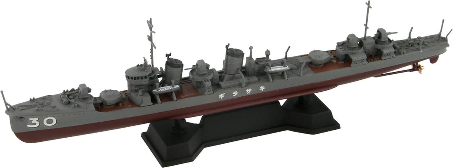 Amazon | ピットロード 1/700 日本海軍 睦月型駆逐艦 如月 フルハル
