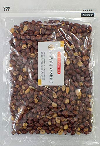 ピーナッツ 無添加の人気商品 通販 価格比較 価格 Com