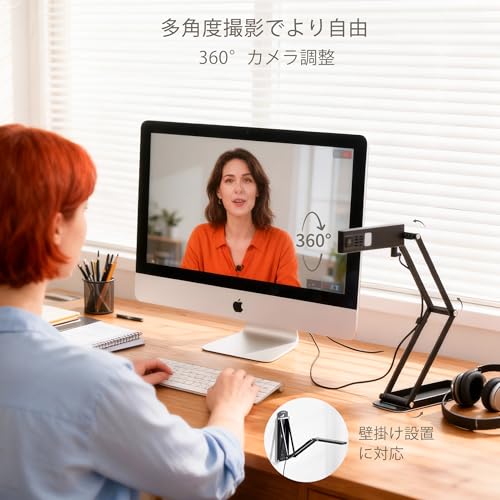 undefined shinove 書画カメラ USB 1600万画素 OCR対応 A3サイズ撮影 4K動画録画 360°回転 マイク内蔵 手元撮影 オンライン授業 Web会議用 教育機関 テレワーカー 配信者向け ドキュメントカメラ Windows Mac Zoom互換 の商品画像 2