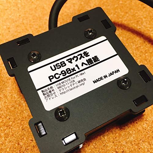 PC-9821V12/S5RA キーボード・マウスセット+166MhzODP PC-9821V12/S5RA キーボード・マウスセット+166MhzODP