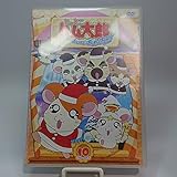 �Ƃ��Ƃ��n�����Y �͂ނ͂ނς炾������!��10��(�e���r�V���[�Y��3�e)