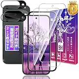 対応 google pixel10 ガラスフィルム 2枚 + レンズフィルム 2枚 6.3インチ 【ガイド枠付き 指紋認証対応】 対応 pixel 10 フィルム グーグルピクセル10 用 保護フィルム ケース カバー 高透過率 硬度9H 飛散防止 指紋認証対応 高感度タッチ 気泡防止 耐指紋 ラウンドエッジ加工 簡単貼り付け FAMROLLS正規品