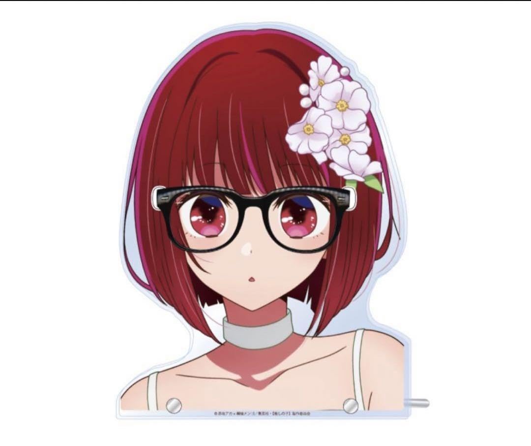 推しの子 メガネスタンド 有馬かな 正規品 推しの子 メガネスタンド 有馬かな 正規品